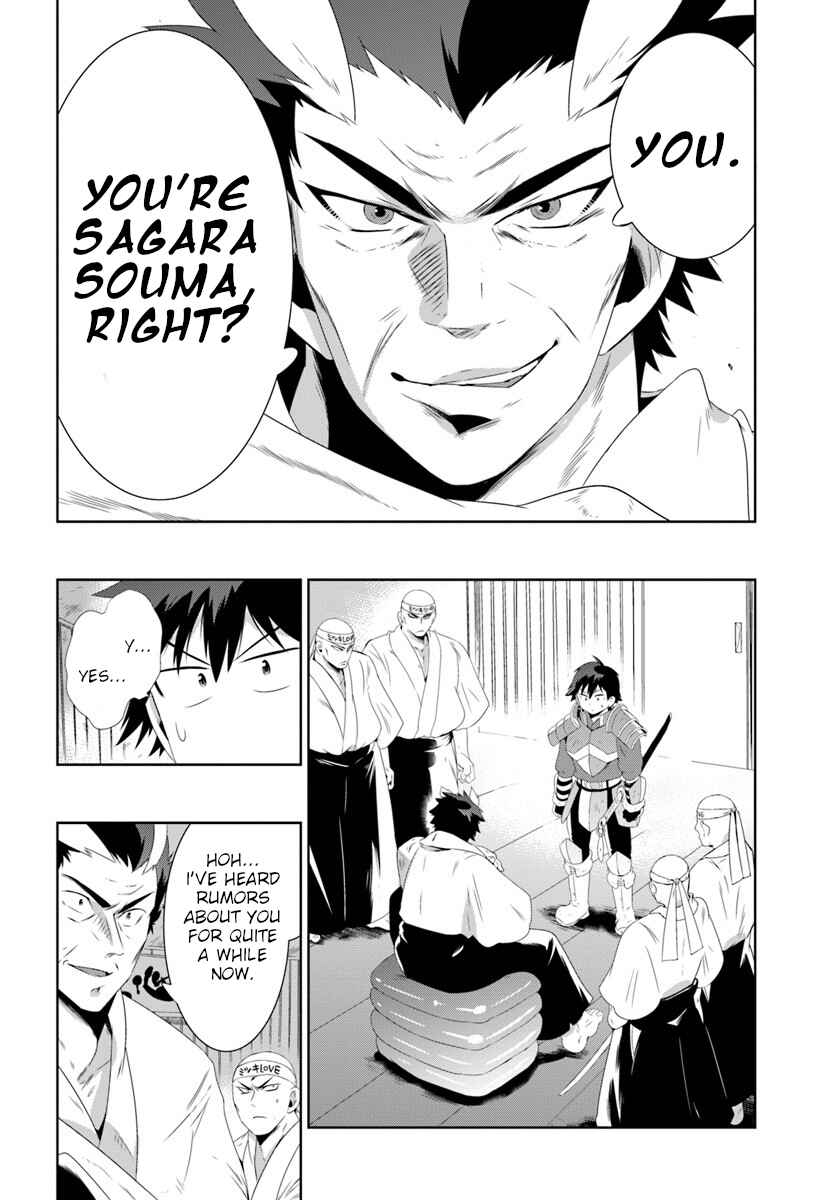 Only I Know That This World Is a Game Chapter 30.2 page 1