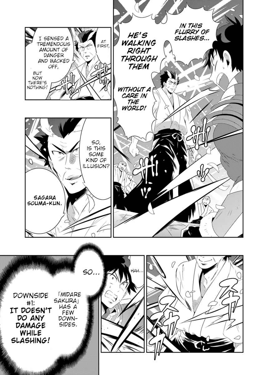 Only I Know That This World Is a Game Chapter 30.2 page 21