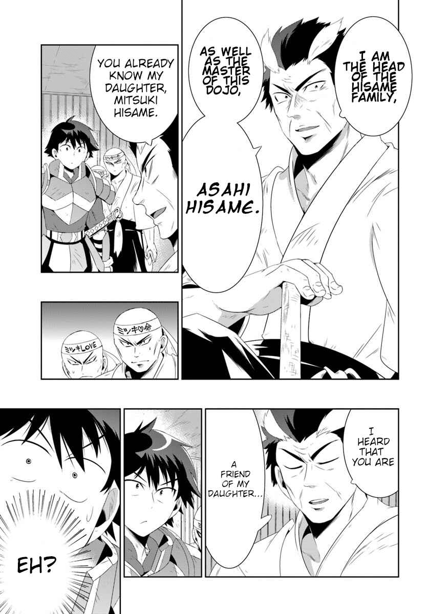 Only I Know That This World Is a Game Chapter 30.2 page 2