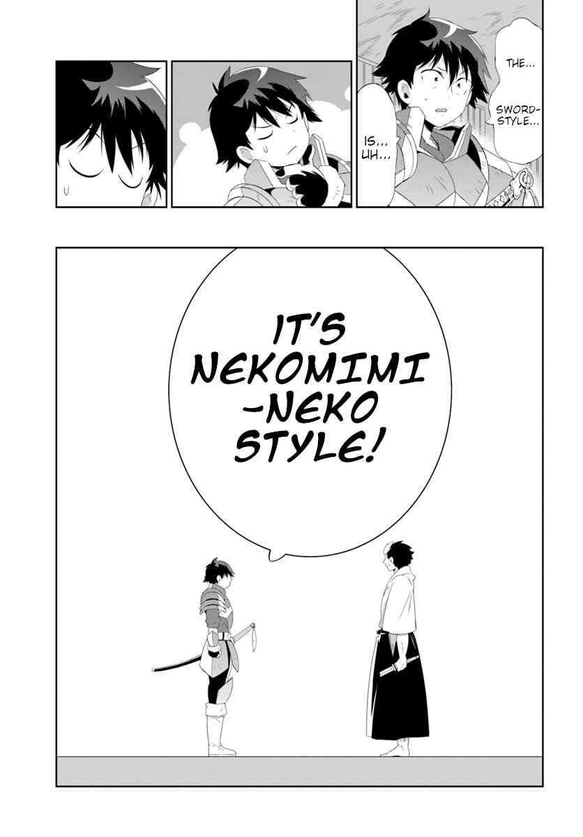 Only I Know That This World Is a Game Chapter 30.2 page 29