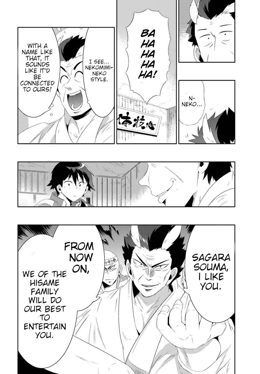 Only I Know That This World Is a Game Chapter 30.2 page 30