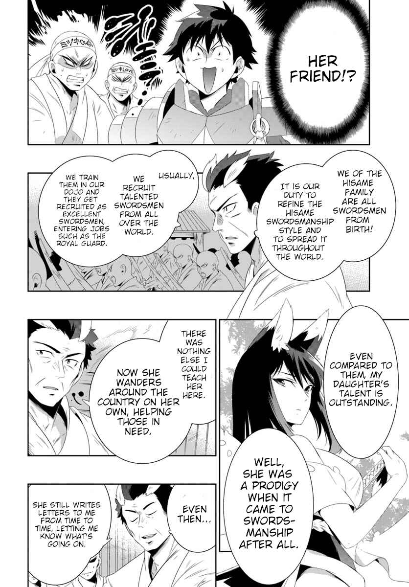 Only I Know That This World Is a Game Chapter 30.2 page 3