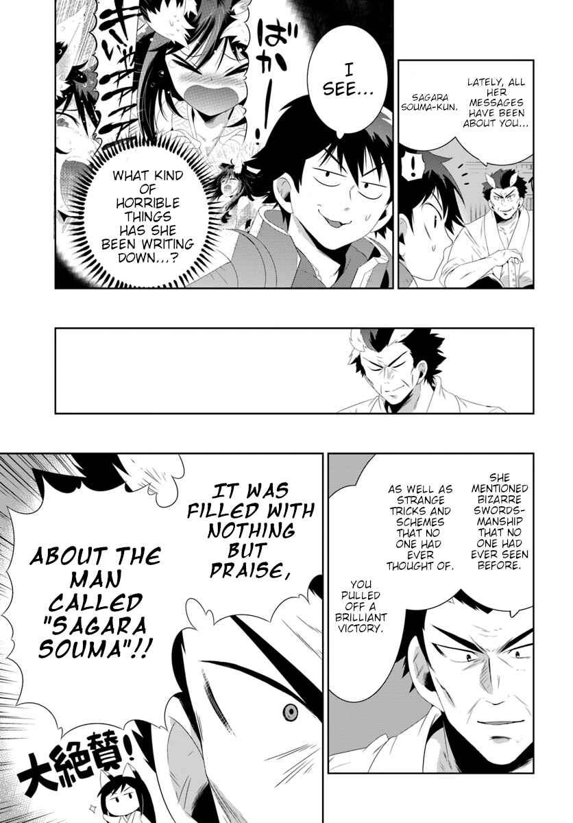 Only I Know That This World Is a Game Chapter 30.2 page 4