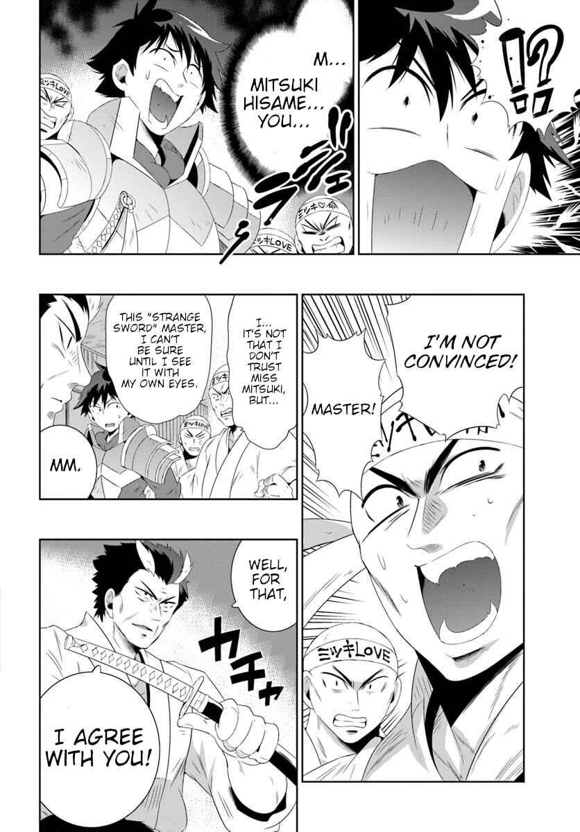 Only I Know That This World Is a Game Chapter 30.2 page 5