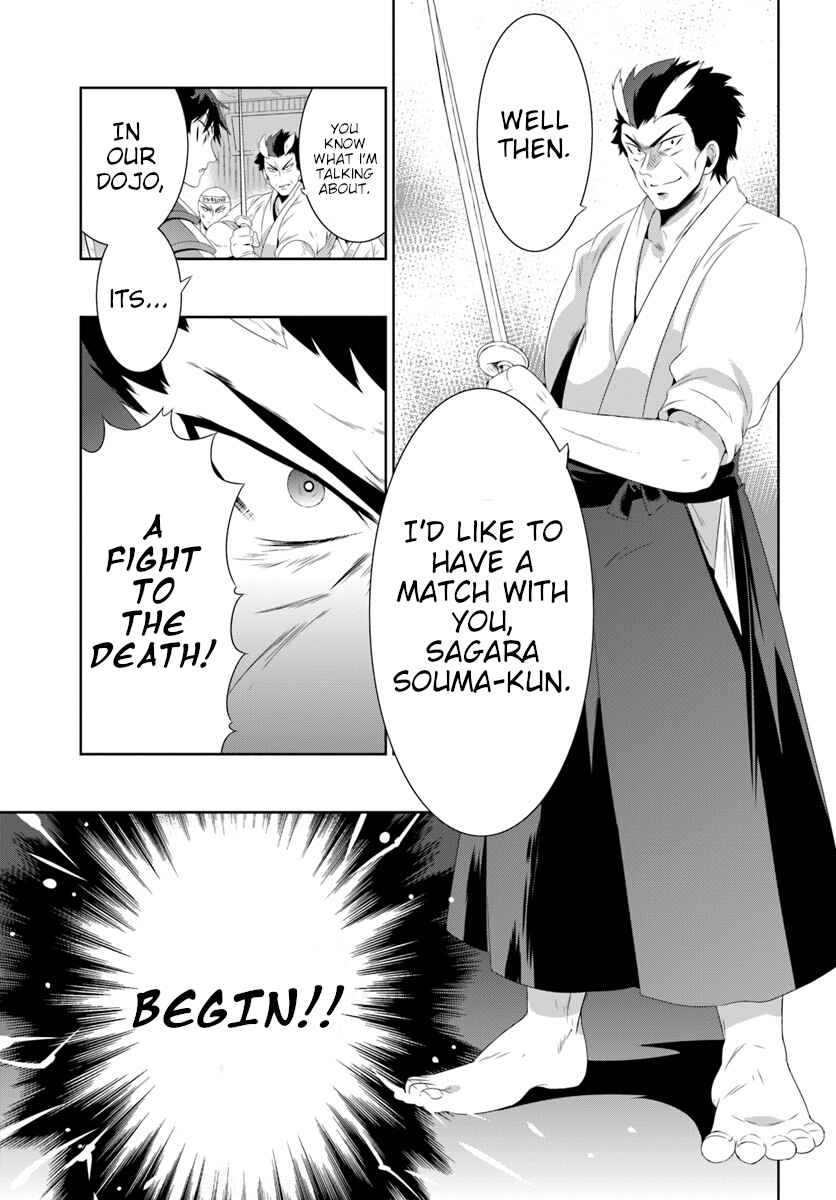 Only I Know That This World Is a Game Chapter 30.2 page 6