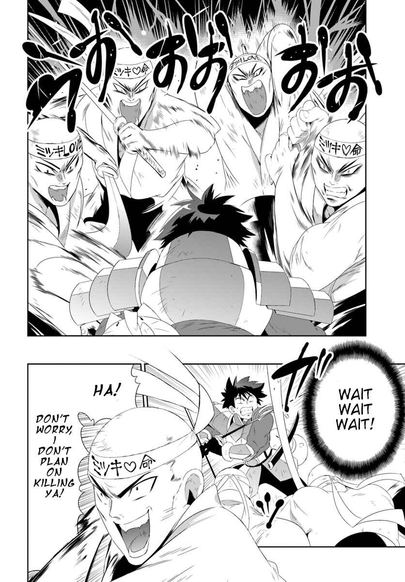 Only I Know That This World Is a Game Chapter 30.2 page 7