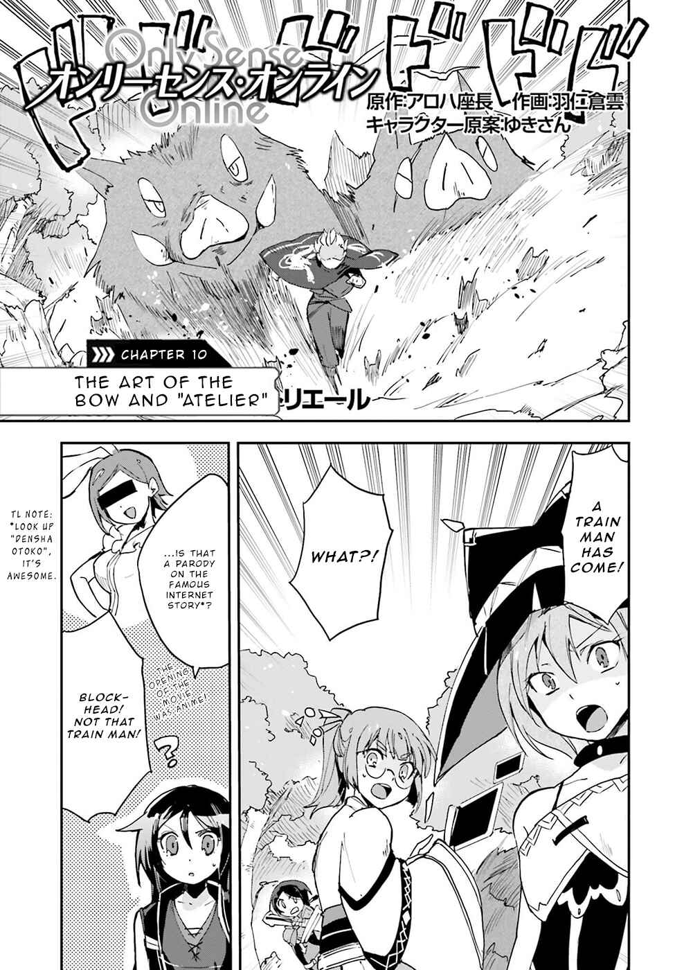 Only Sense Online Chapter 10 page 0