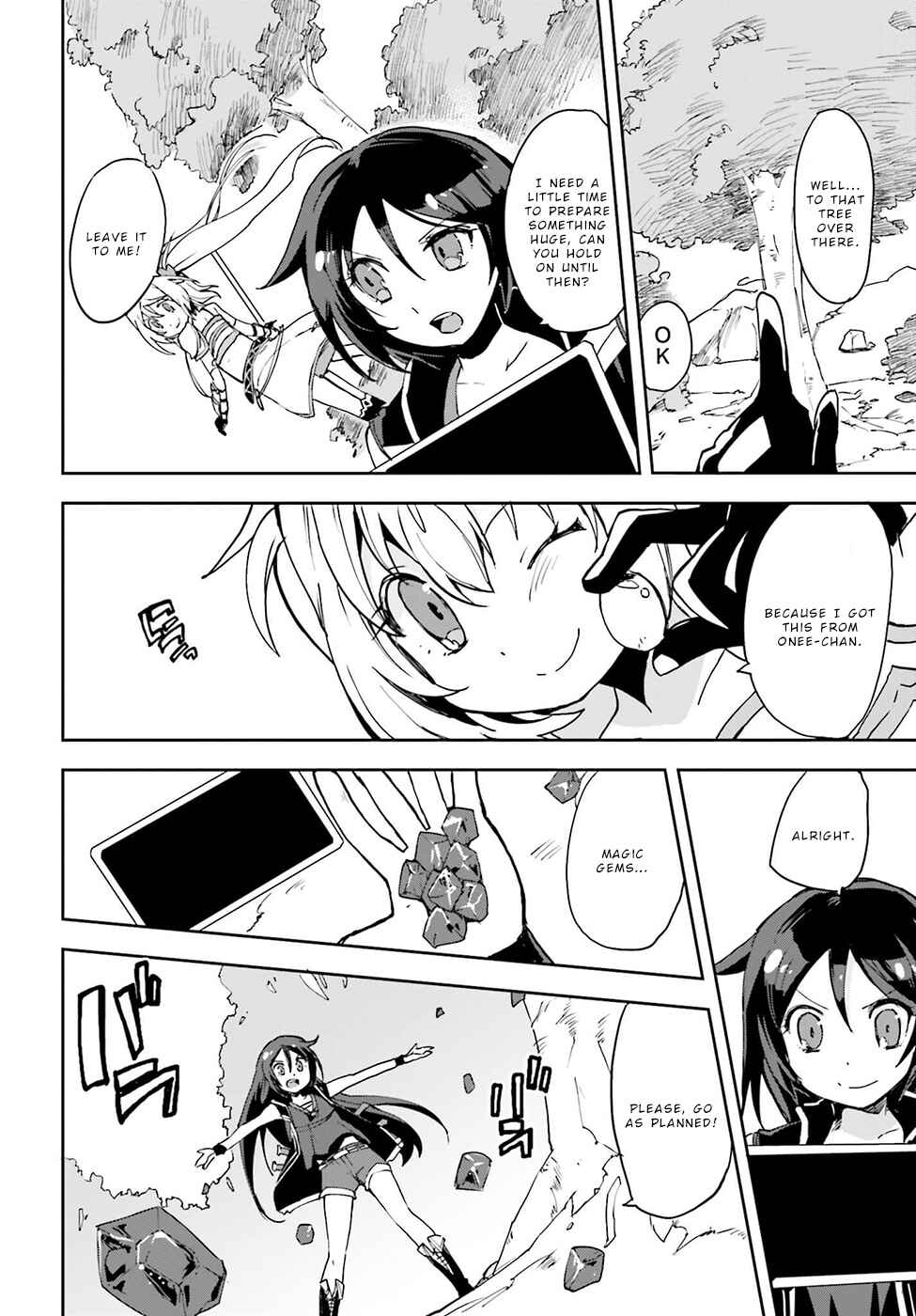 Only Sense Online Chapter 10 page 9
