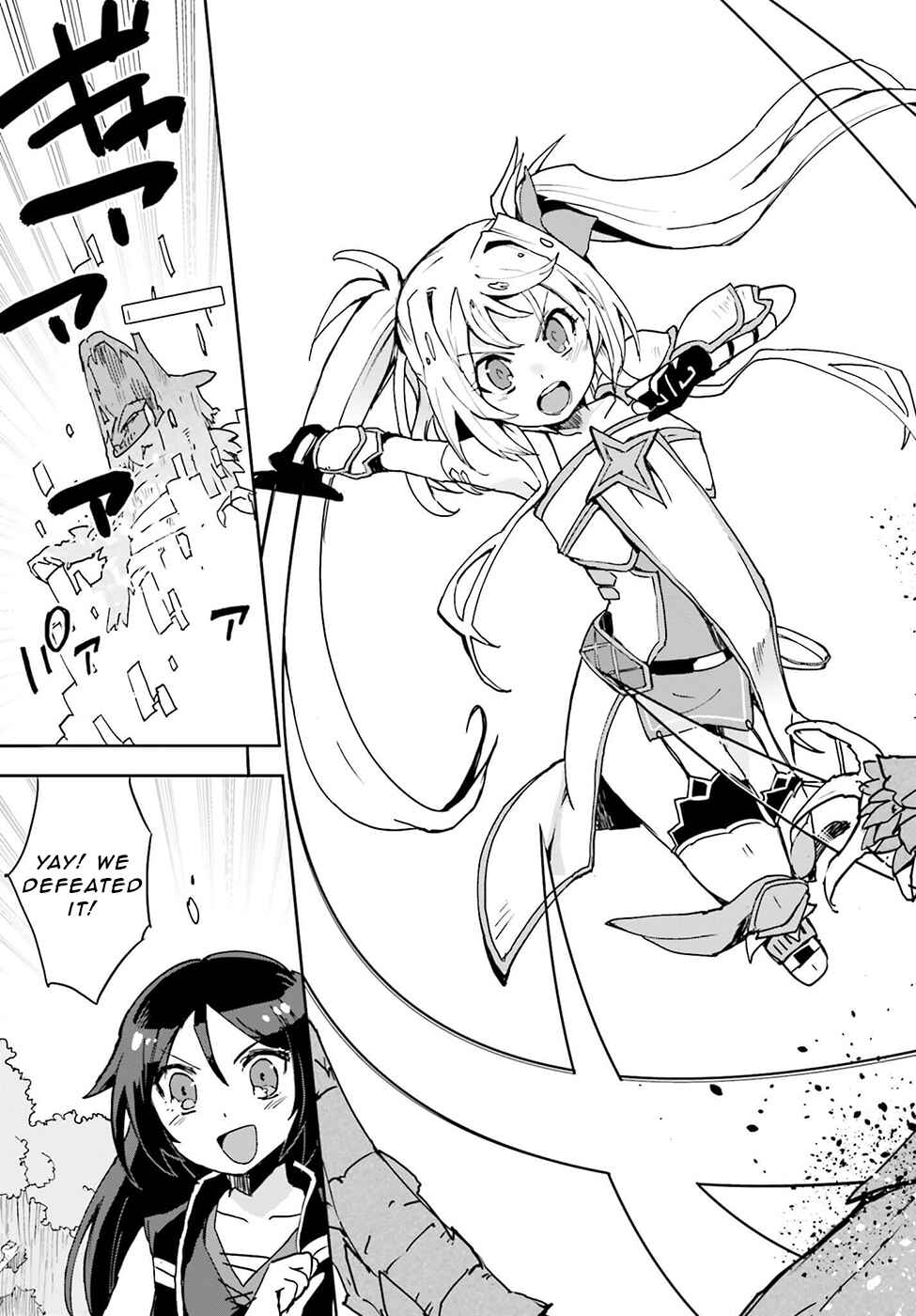 Only Sense Online Chapter 10 page 12