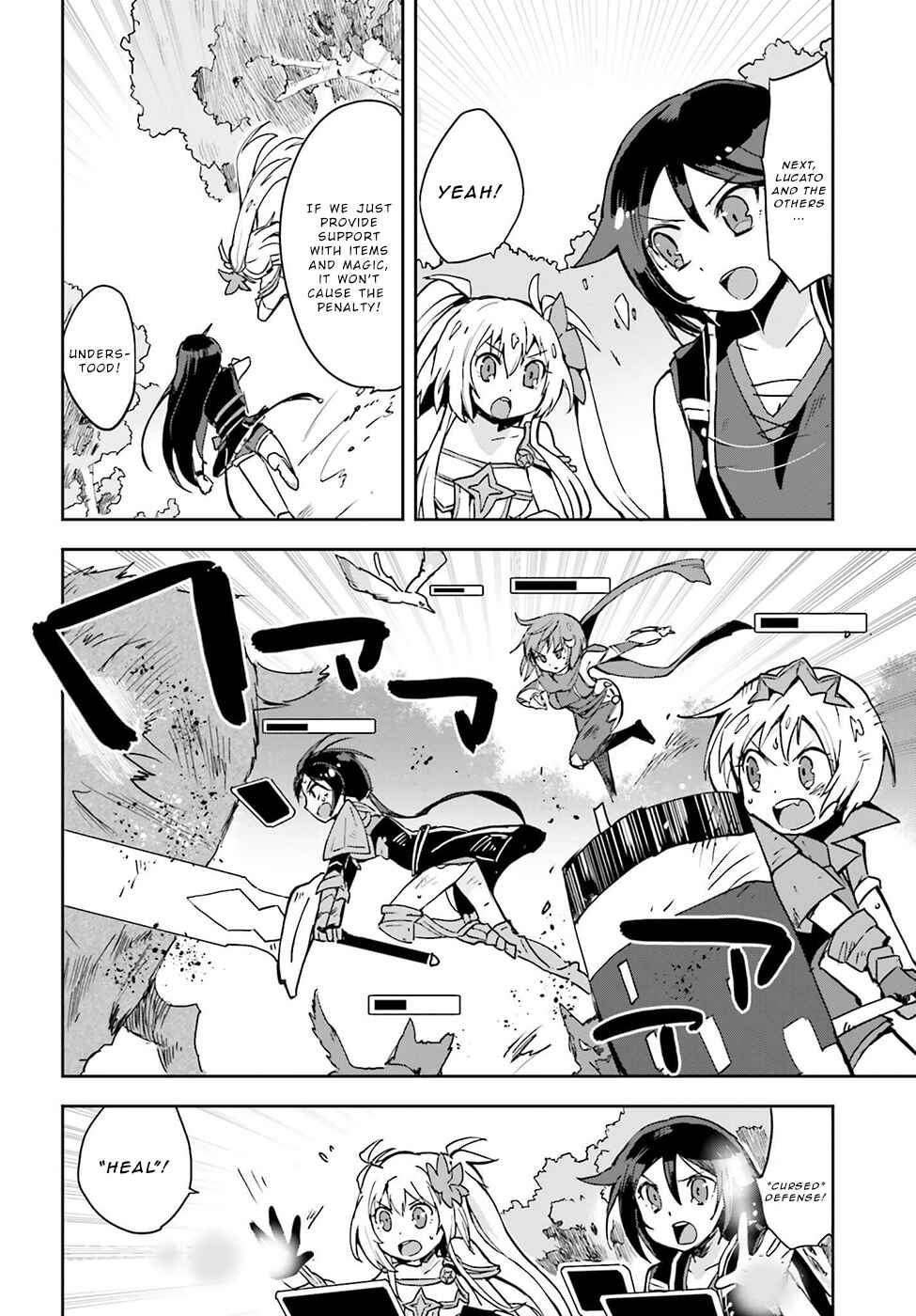 Only Sense Online Chapter 10 page 13