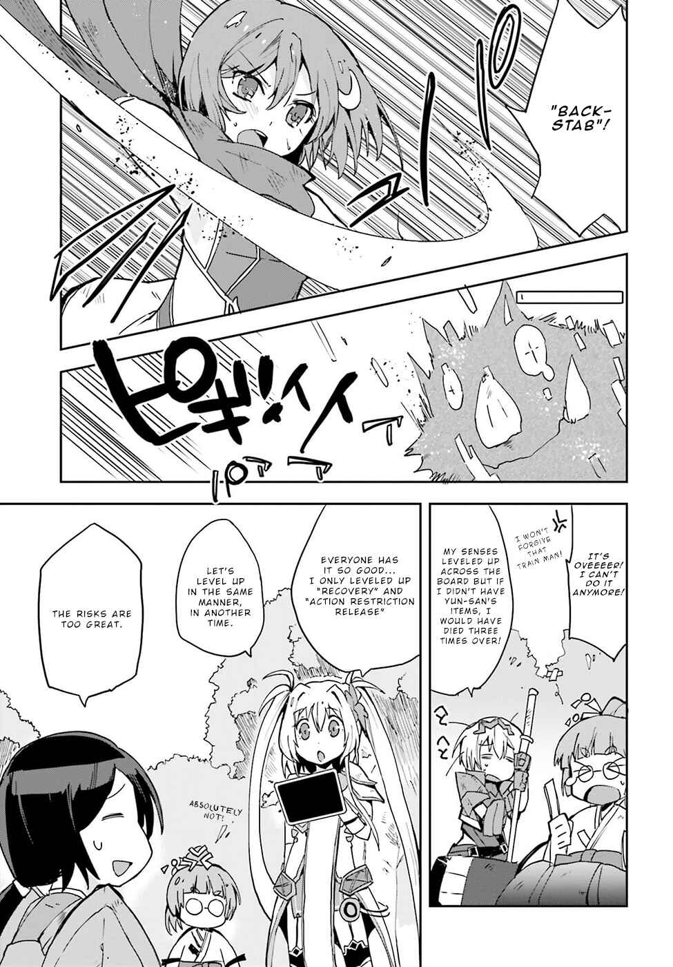 Only Sense Online Chapter 10 page 14