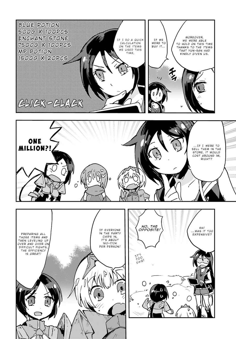 Only Sense Online Chapter 10 page 15