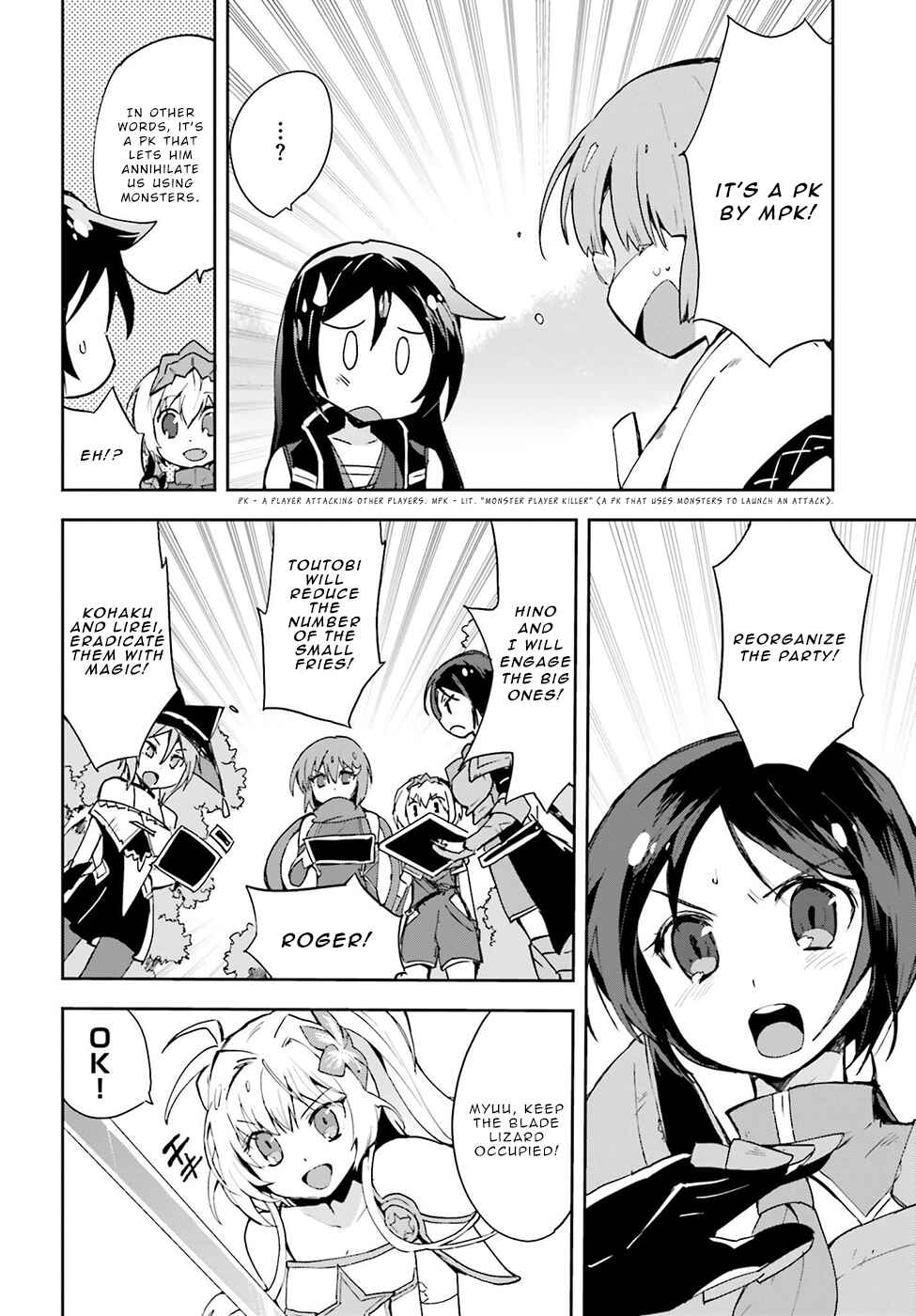 Only Sense Online Chapter 10 page 1