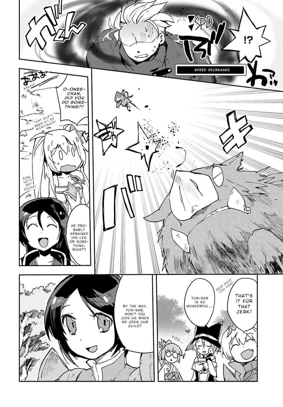 Only Sense Online Chapter 10 page 19