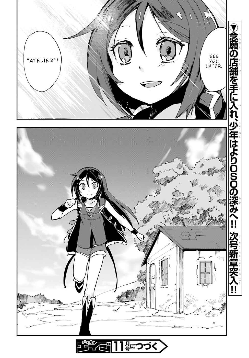Only Sense Online Chapter 10 page 29
