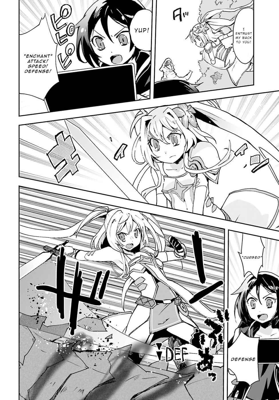 Only Sense Online Chapter 10 page 3