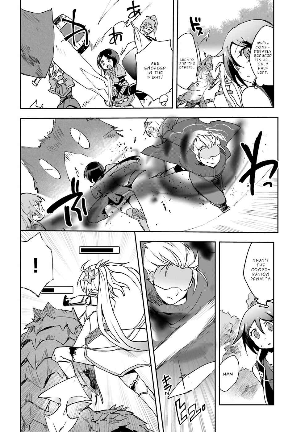 Only Sense Online Chapter 10 page 5