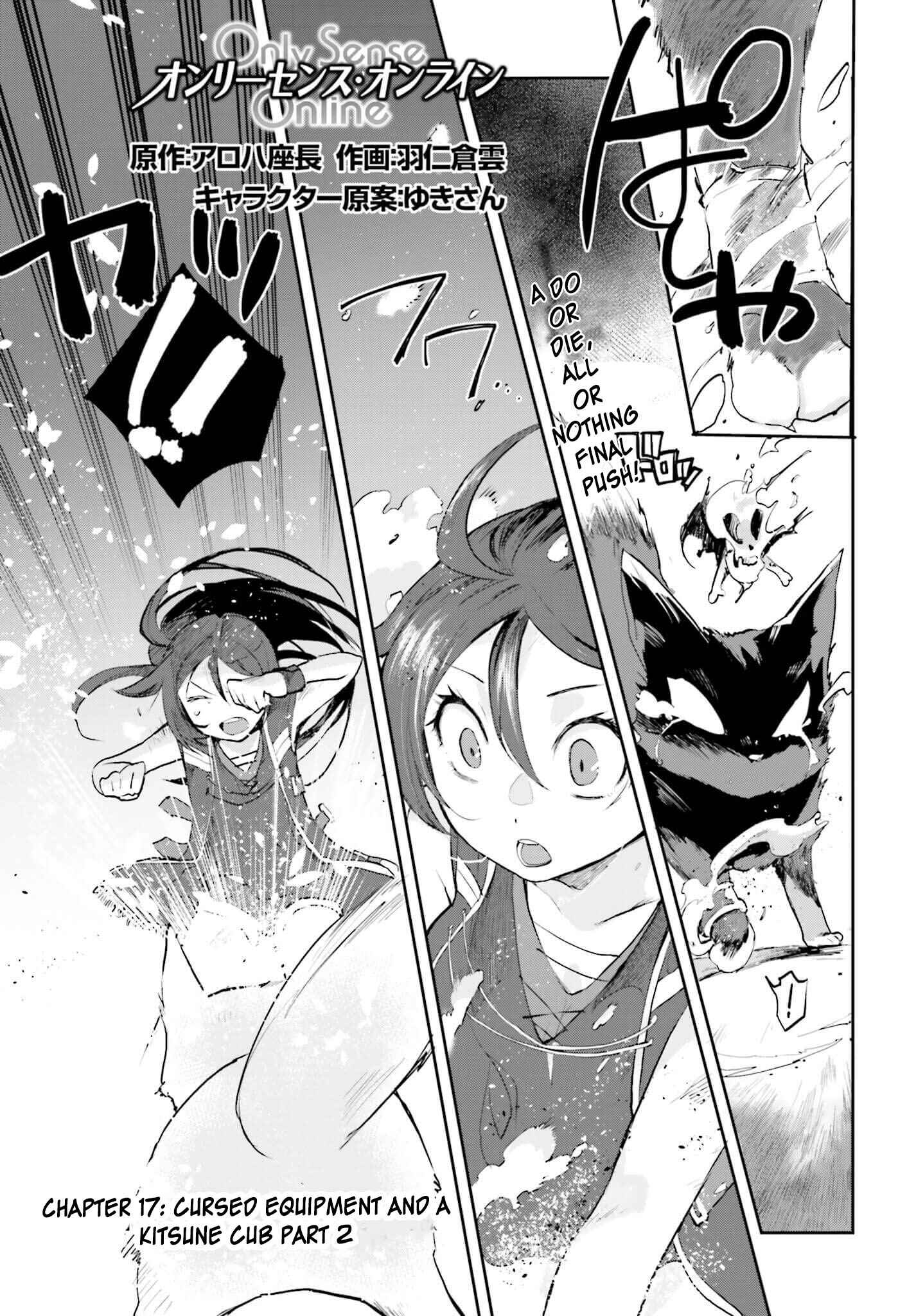 Only Sense Online Chapter 17 page 0