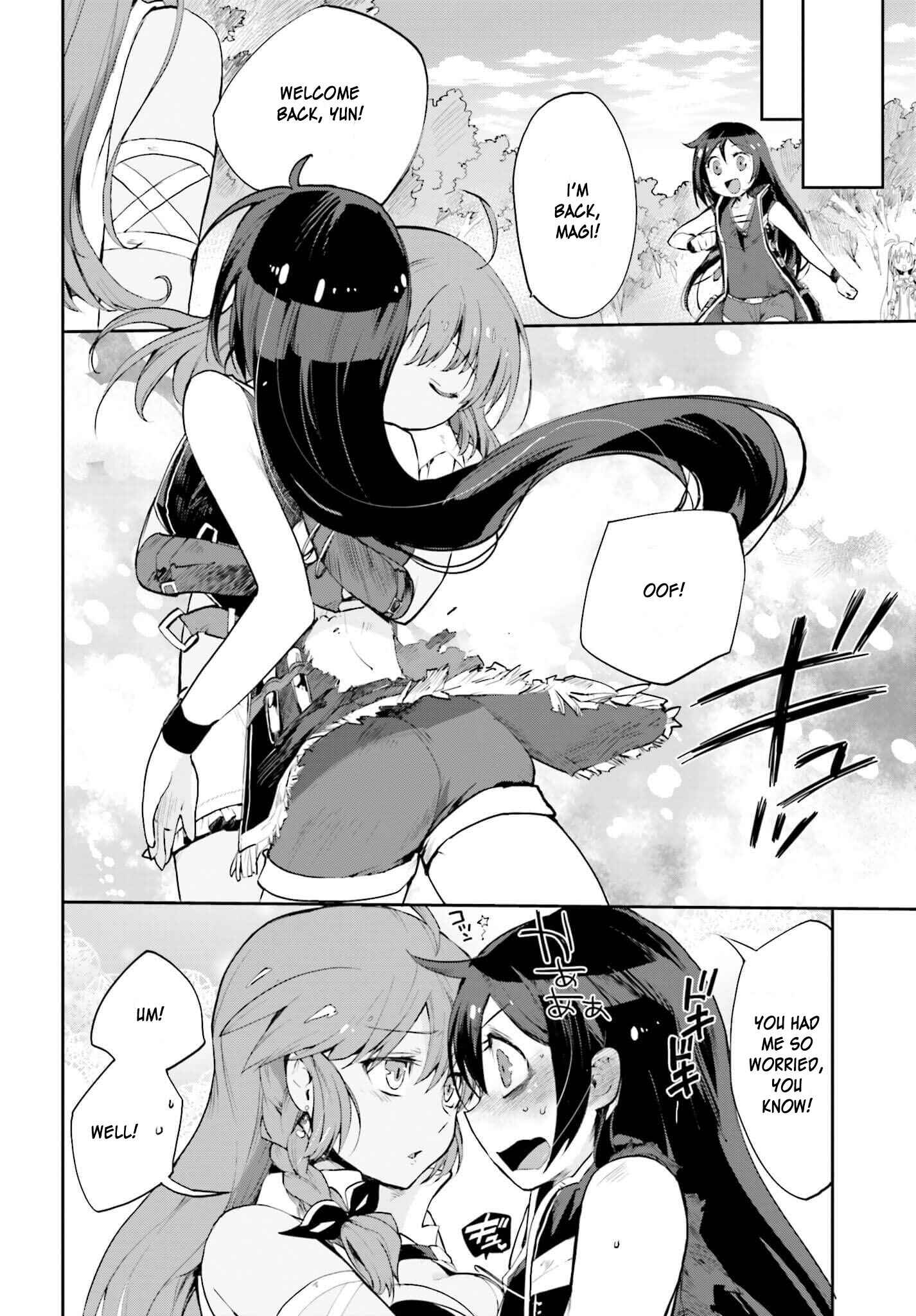 Only Sense Online Chapter 17 page 9