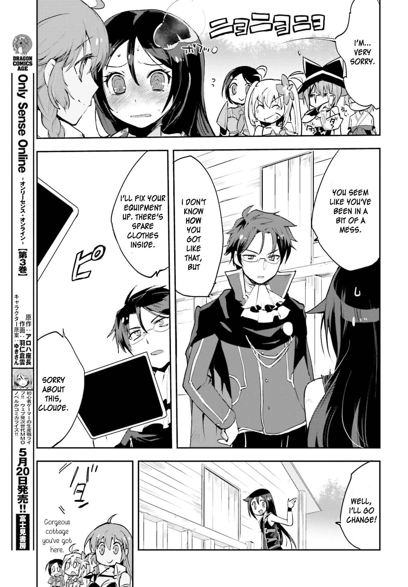 Only Sense Online Chapter 17 page 10