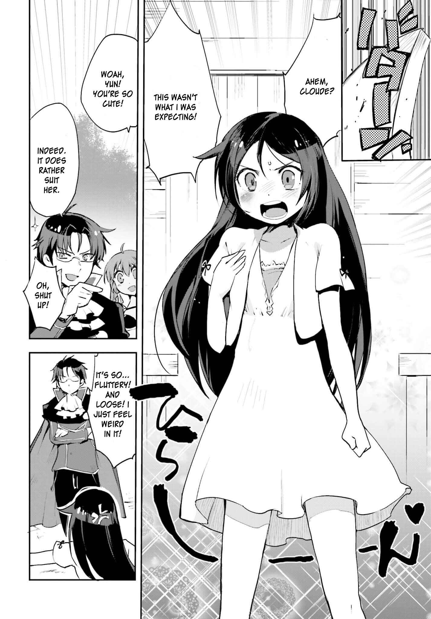 Only Sense Online Chapter 17 page 11