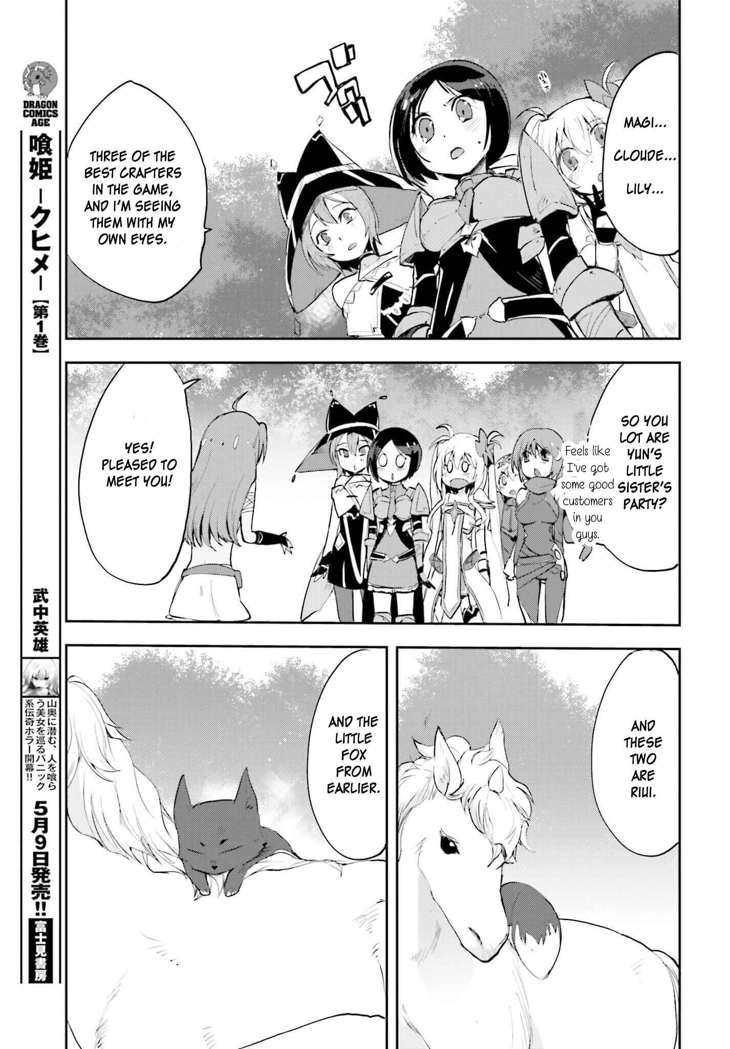 Only Sense Online Chapter 17 page 14