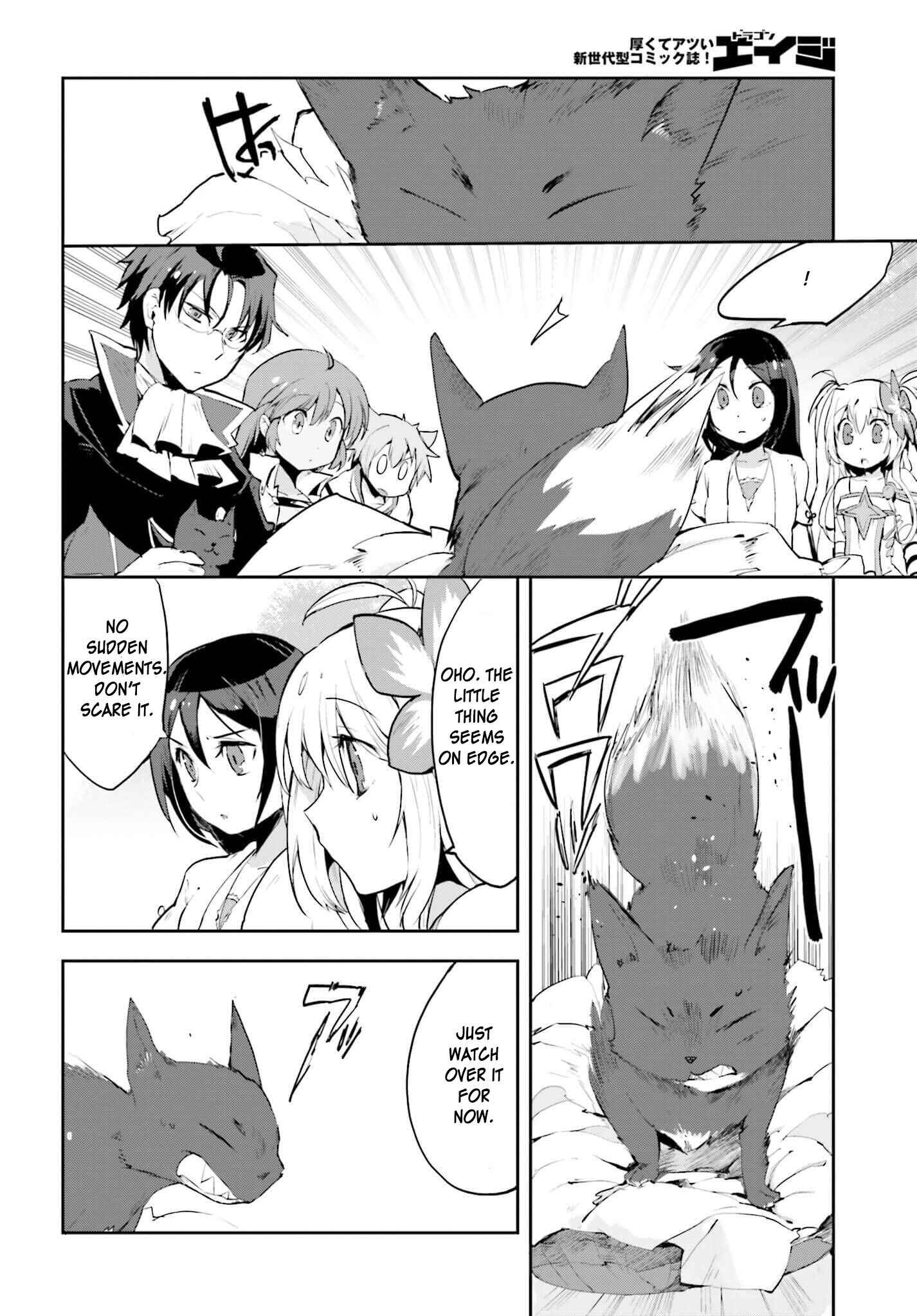 Only Sense Online Chapter 17 page 17