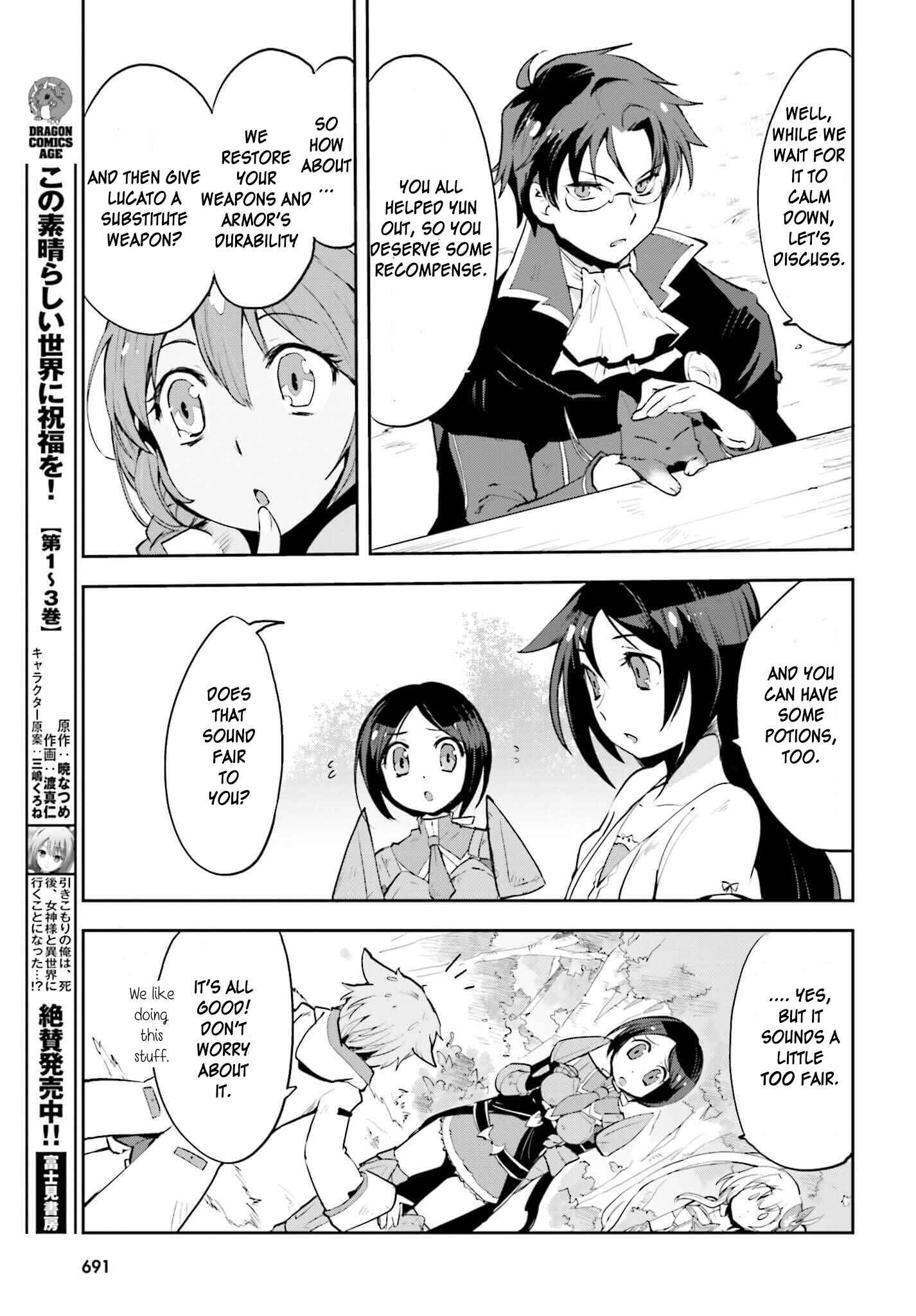 Only Sense Online Chapter 17 page 18