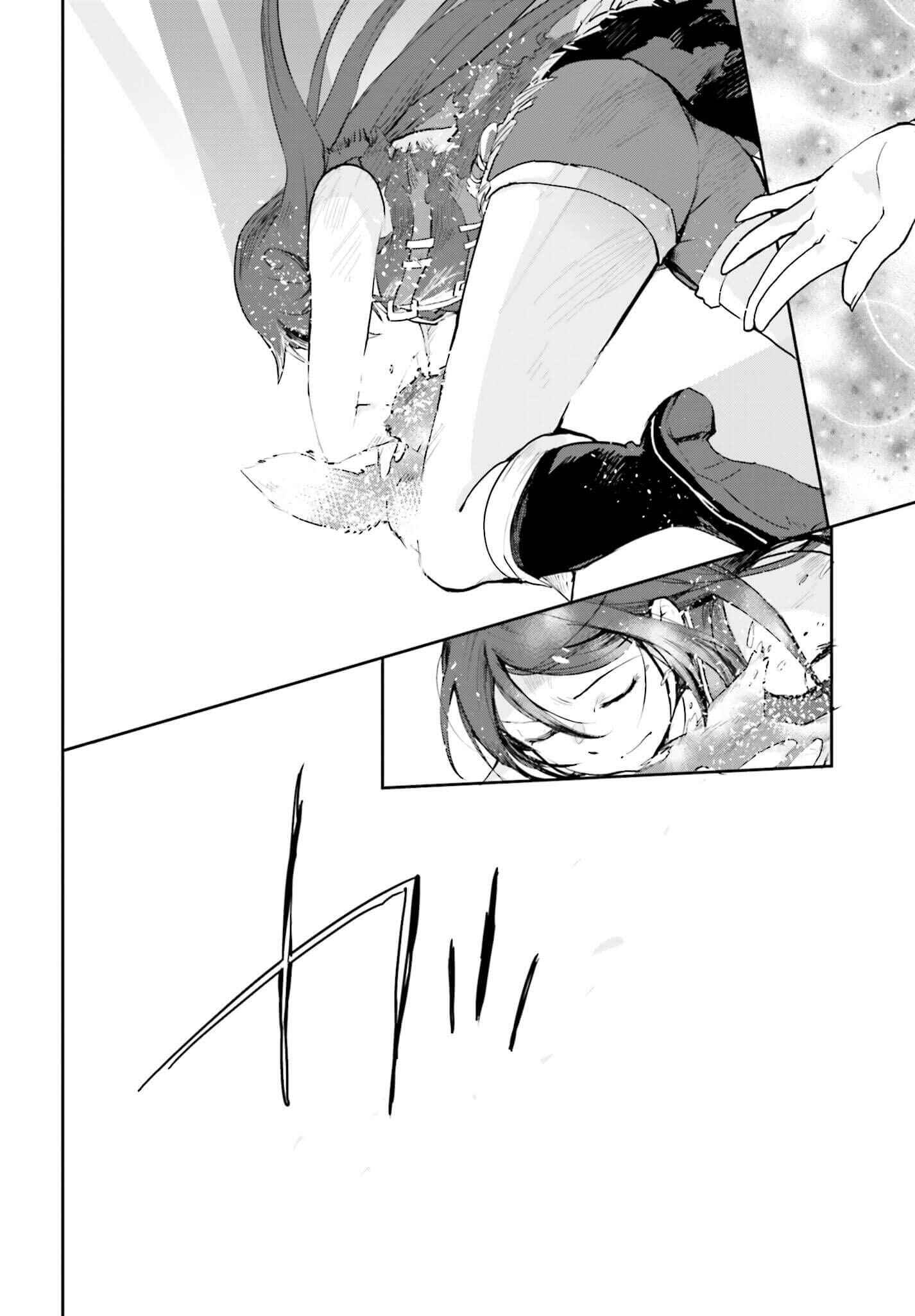 Only Sense Online Chapter 17 page 1