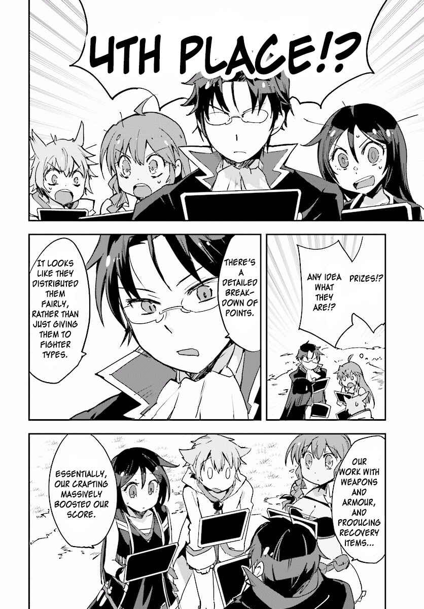 Only Sense Online Chapter 22 page 13