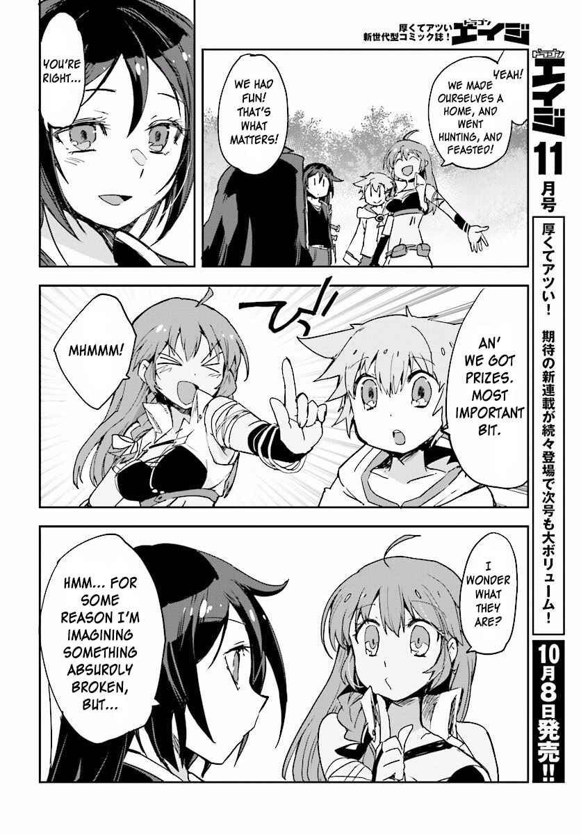 Only Sense Online Chapter 22 page 15