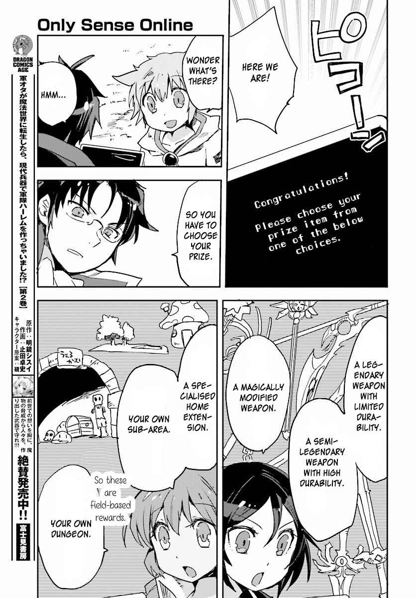 Only Sense Online Chapter 22 page 16