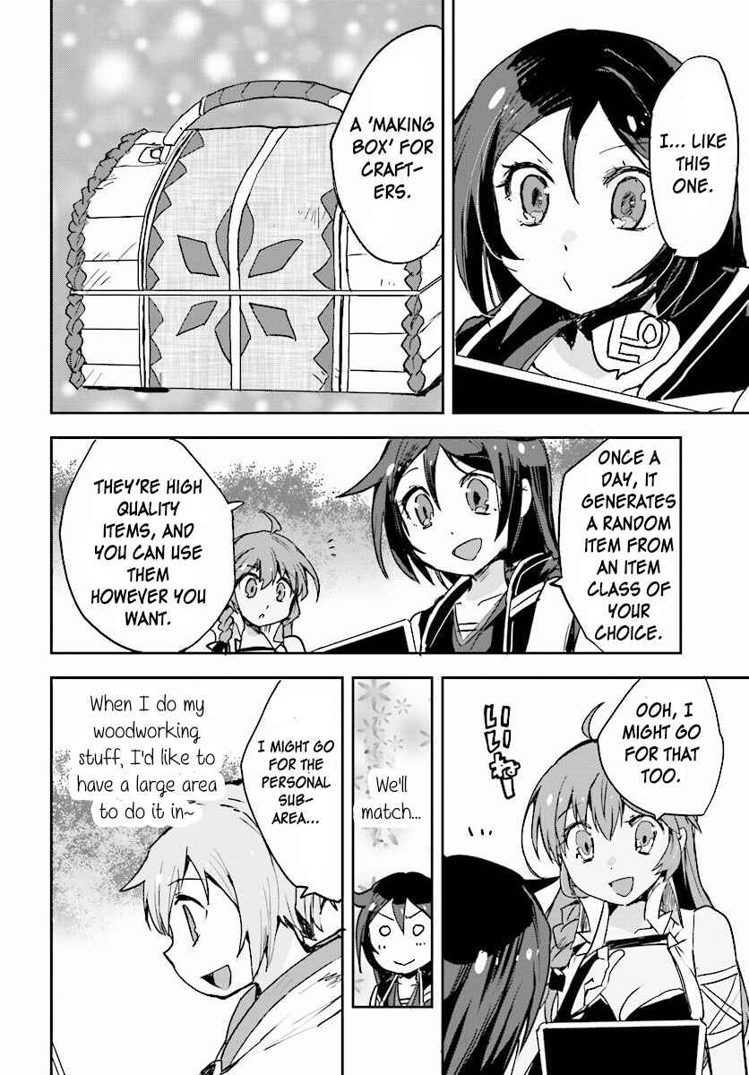 Only Sense Online Chapter 22 page 17