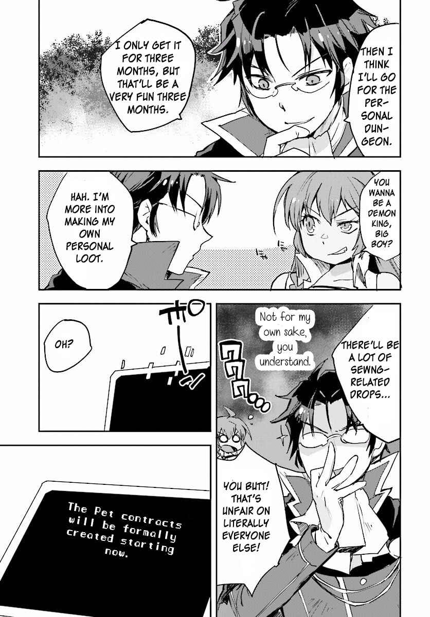 Only Sense Online Chapter 22 page 18