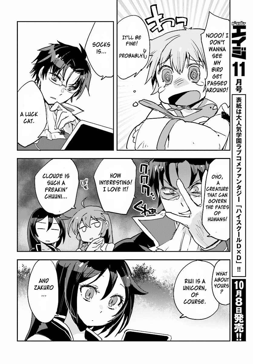 Only Sense Online Chapter 22 page 23