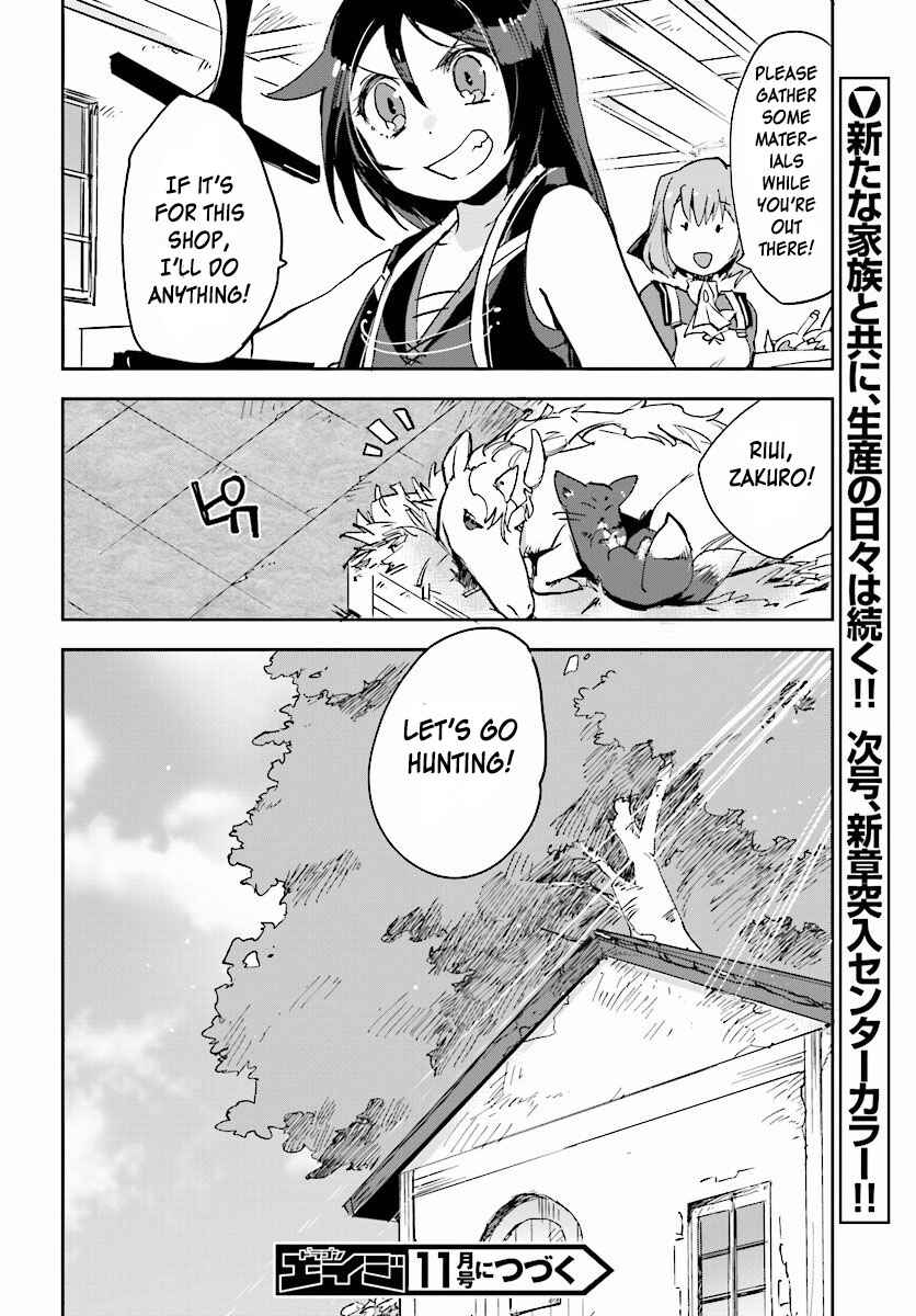 Only Sense Online Chapter 22 page 29