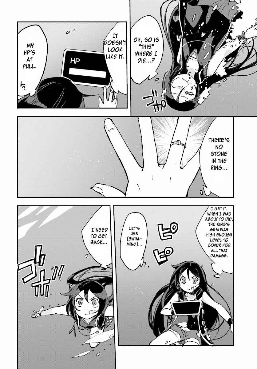 Only Sense Online Chapter 22 page 5