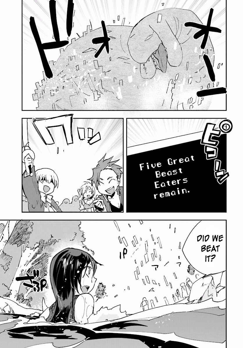 Only Sense Online Chapter 22 page 6