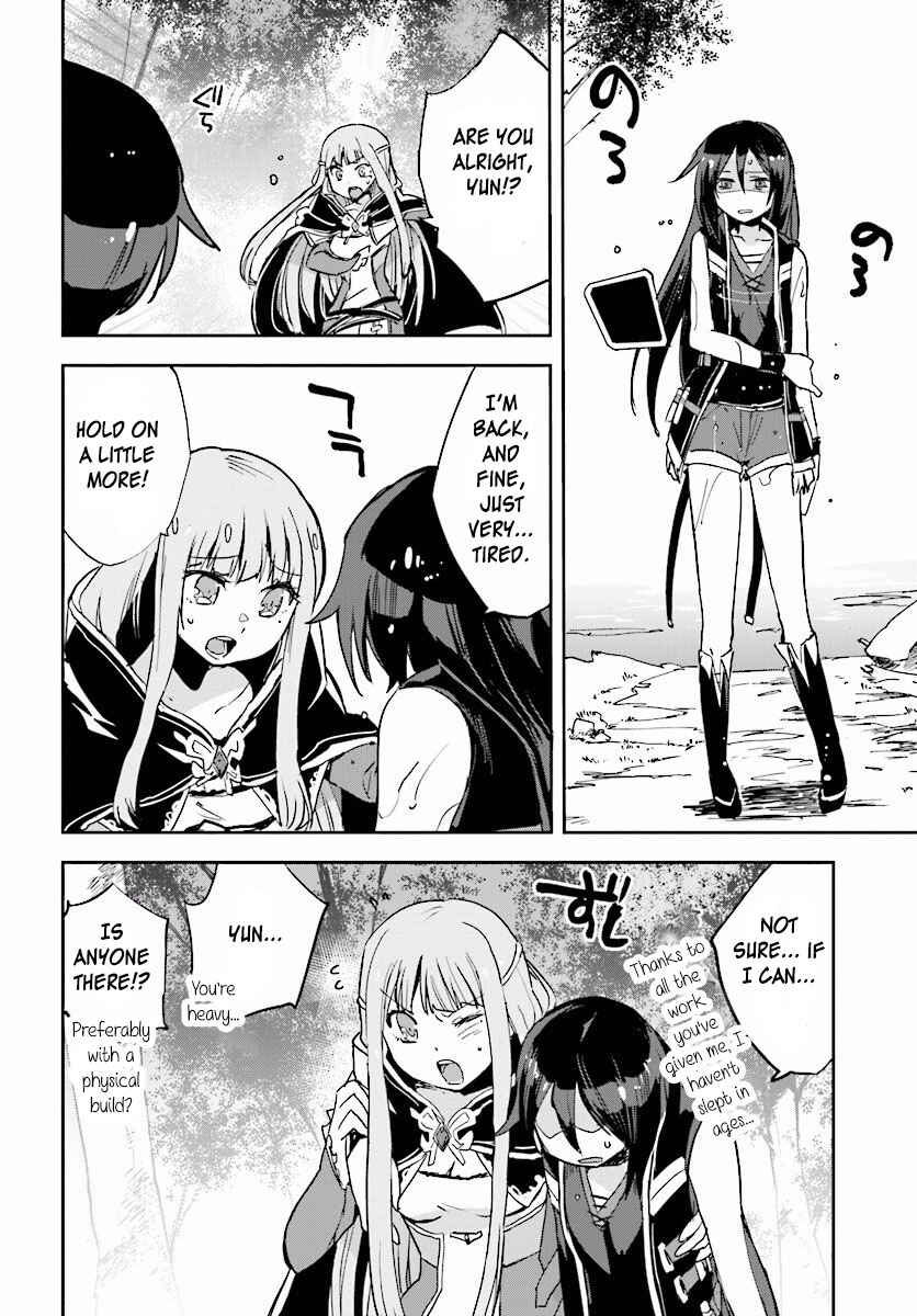 Only Sense Online Chapter 22 page 7