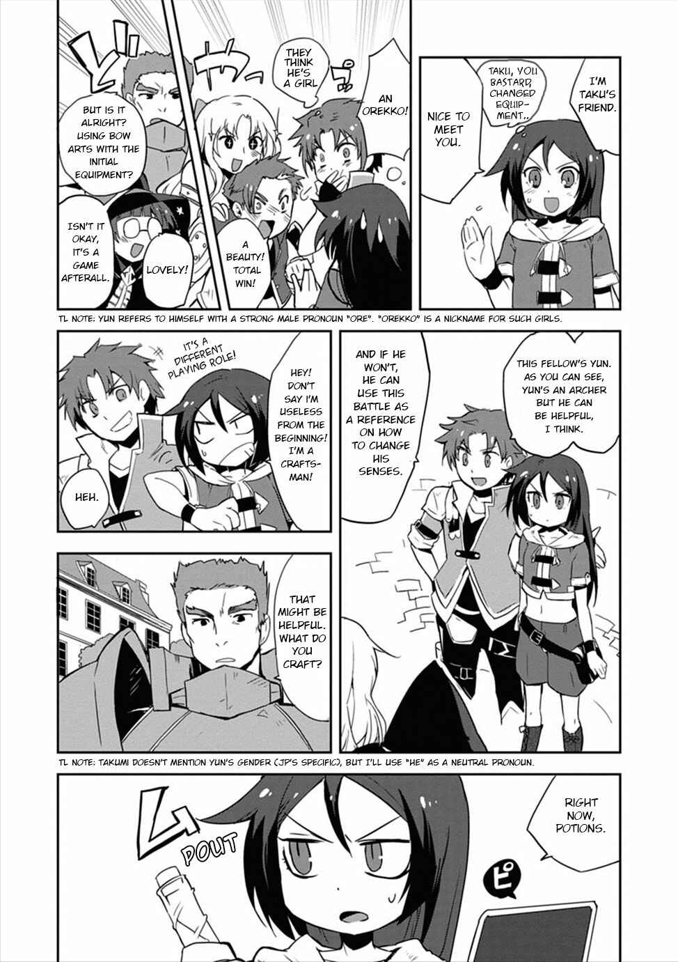 Only Sense Online Chapter 3 page 16