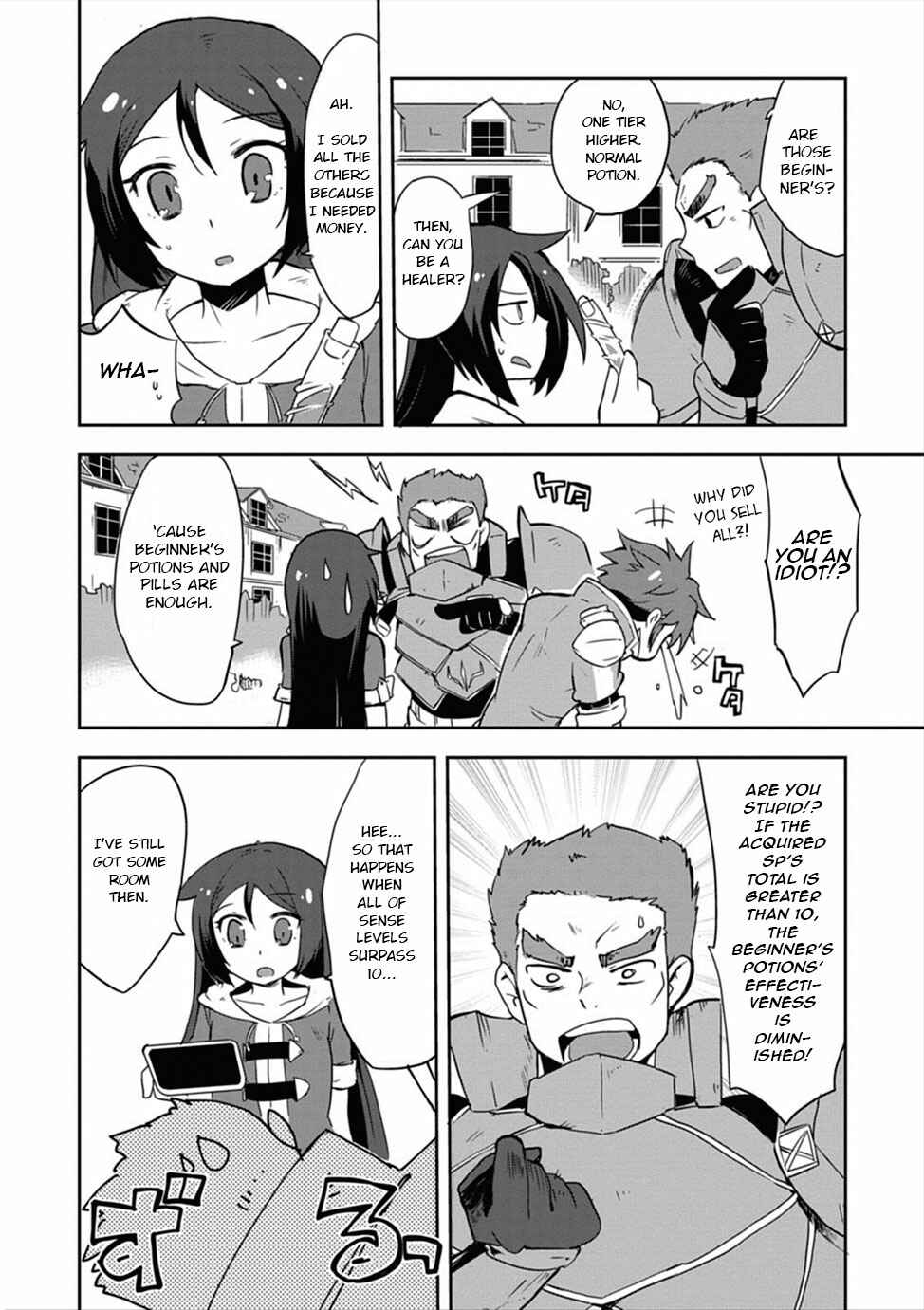 Only Sense Online Chapter 3 page 17