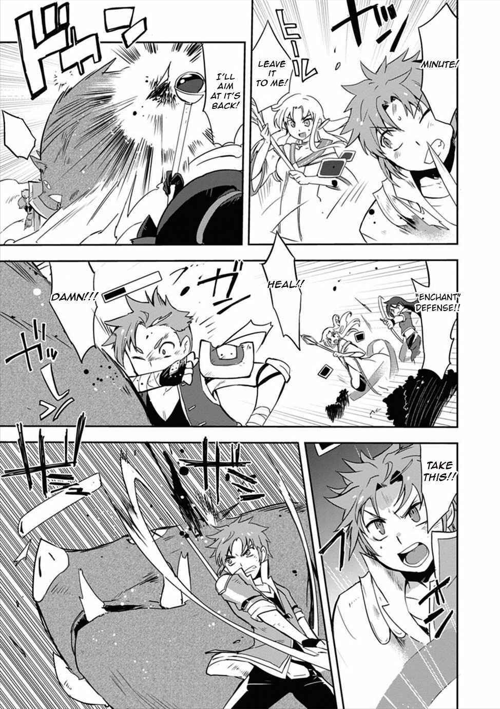 Only Sense Online Chapter 3 page 22