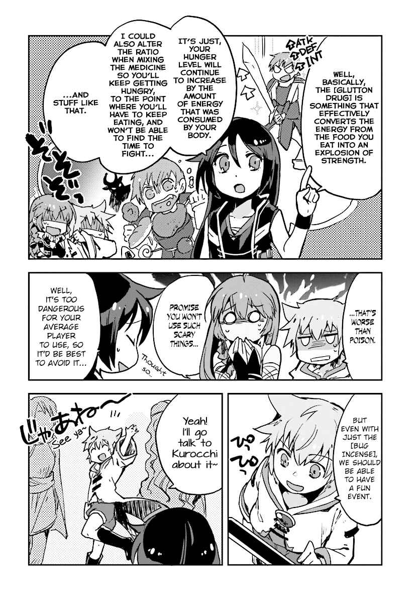 Only Sense Online Chapter 32 page 13