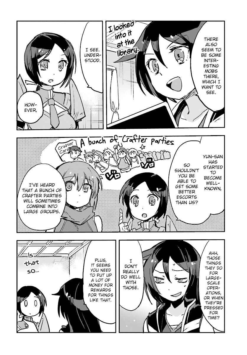 Only Sense Online Chapter 32 page 17