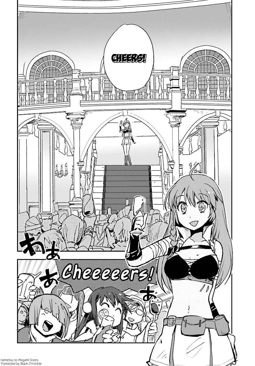 Only Sense Online Chapter 32 page 1