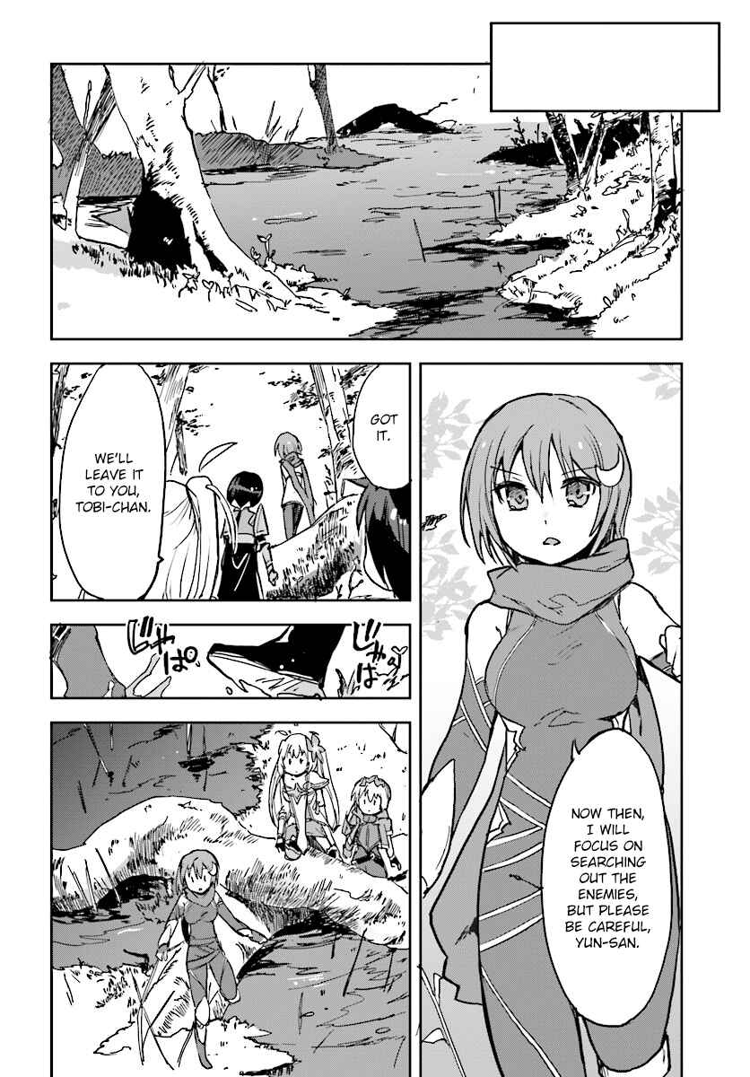 Only Sense Online Chapter 32 page 19