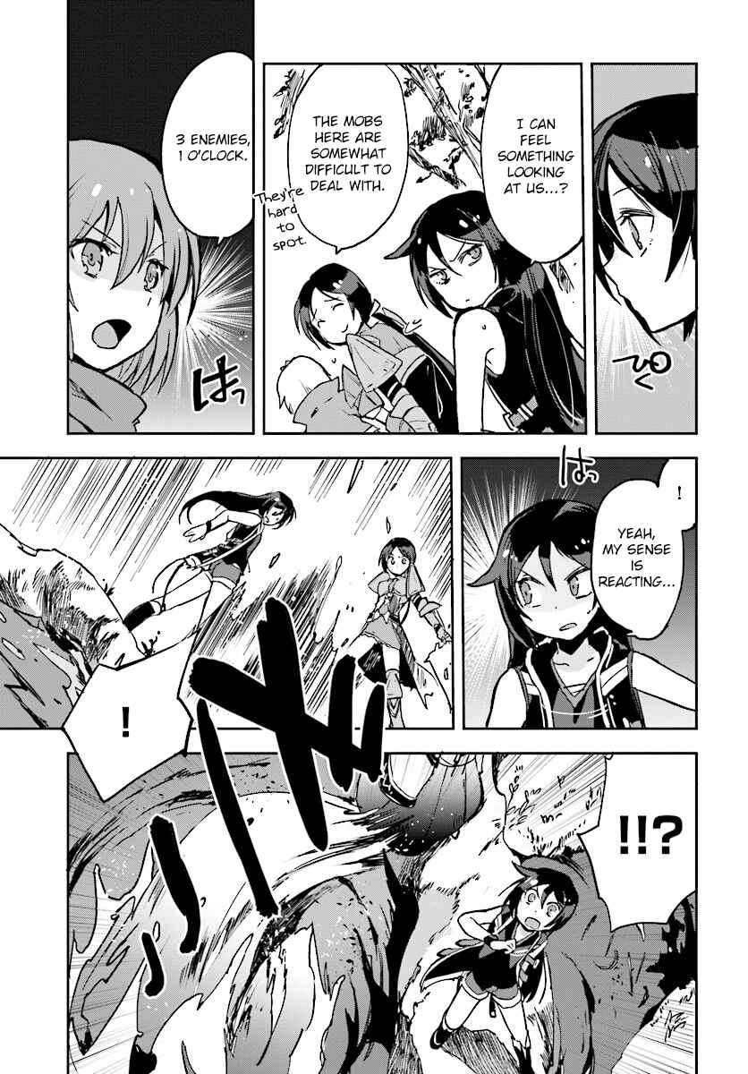 Only Sense Online Chapter 32 page 20