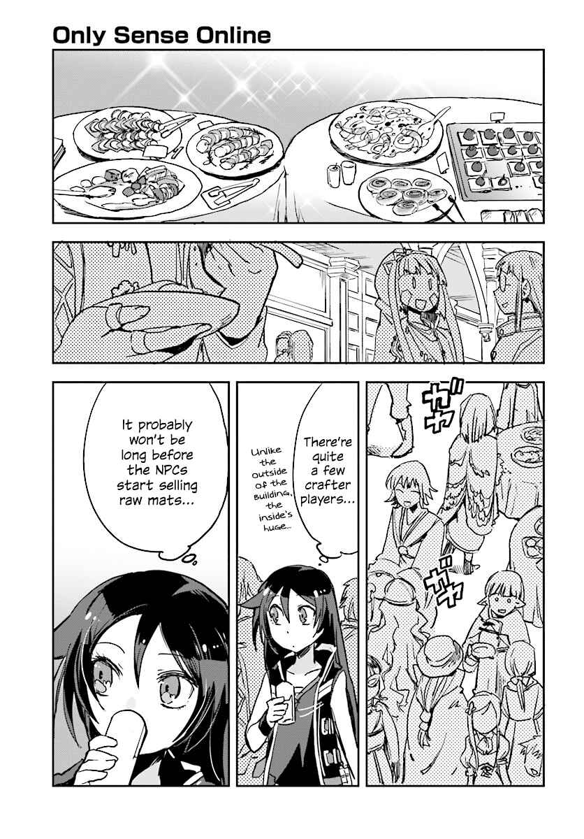 Only Sense Online Chapter 32 page 2