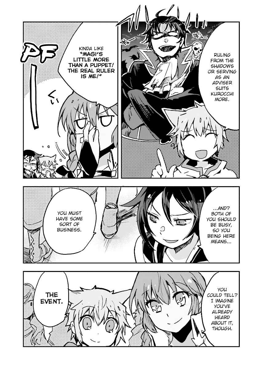 Only Sense Online Chapter 32 page 6