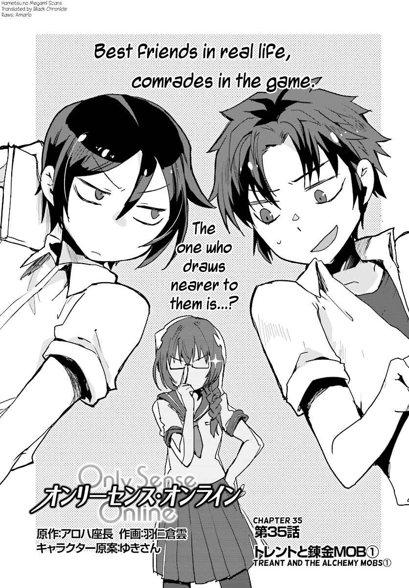 Only Sense Online Chapter 35 page 0